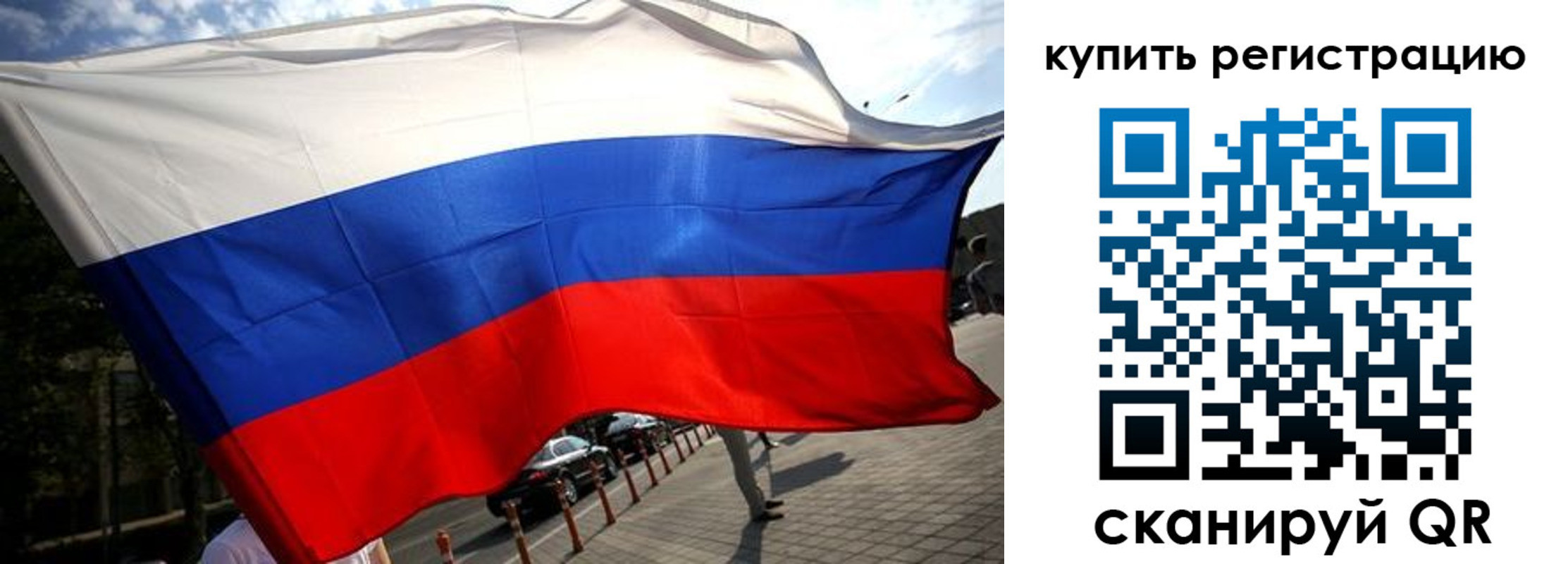 прописка поиск в Аткарске